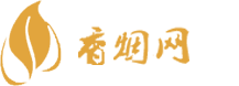 精仿香烟批发货到付款